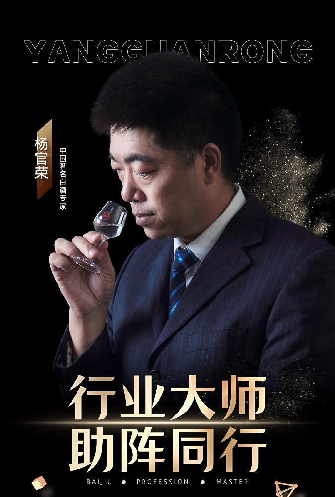 杨官荣培训_01.jpg